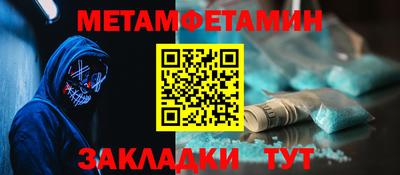 МДМА Гагарин
