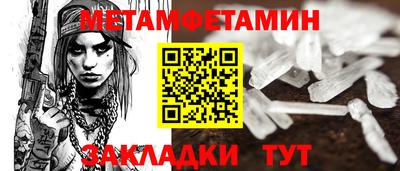 крисы Балашиха