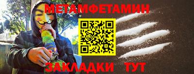 mdpv Балаково