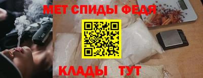 mdpv Балаково