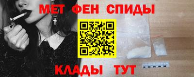 ALPHA PVP Балаково