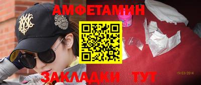 mdpv Балаково