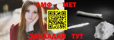 mdpv Балаково