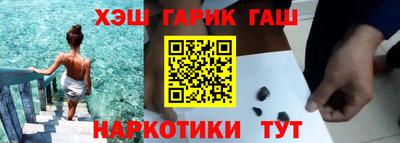 крисы Балашиха