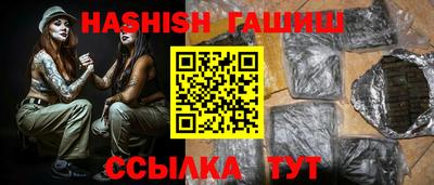 гашик Балахна