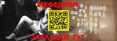 крисы Балашиха