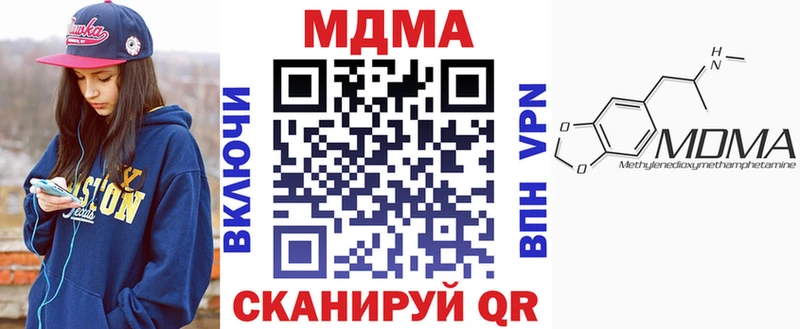МДМА молли  закладки  Воркута 