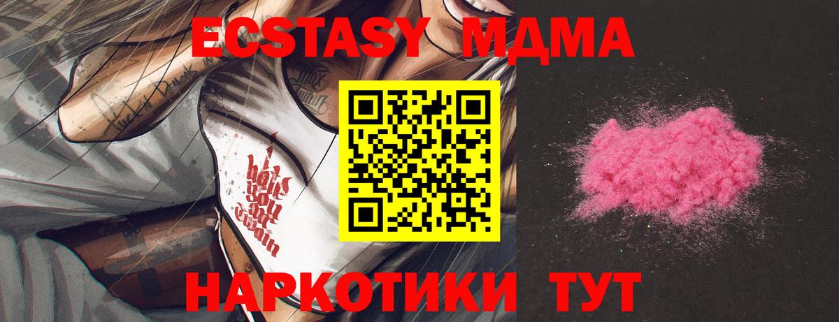 MDMA  Воркута  МДМА VHQ 