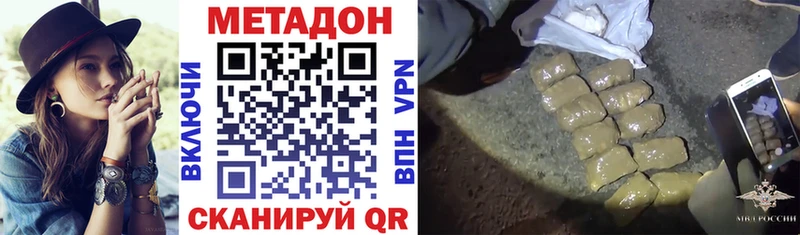 МЕТАДОН кристалл  hydra сайт  Воркута 