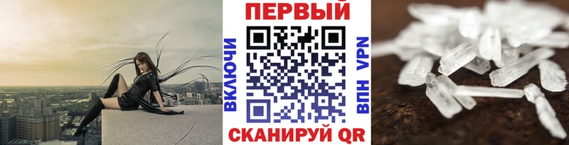 shop Telegram  купить наркотики цена  Воркута  Первитин мет 