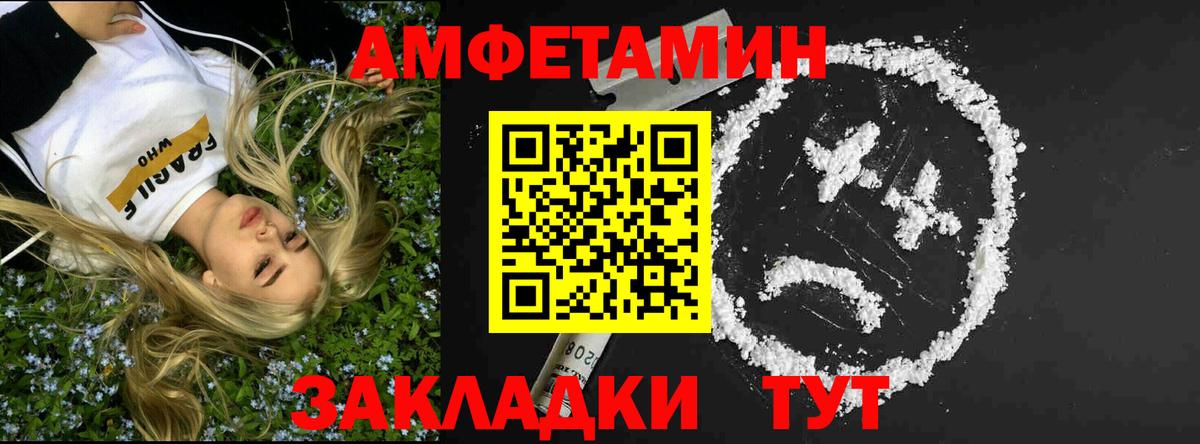 Первитин Methamphetamine Воркута