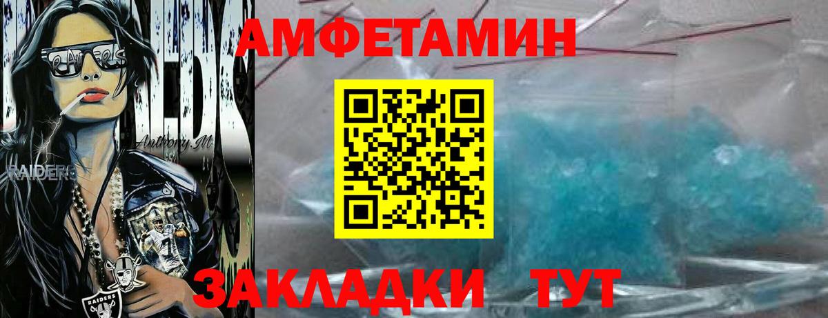 МЕТАМФЕТАМИН мет  Воркута  МЕТАМФЕТАМИН мет 
