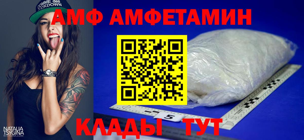 Меф   LSD-25  Вход с VPN  ГАШИШ  Марихуана  Воркута  MDMA 