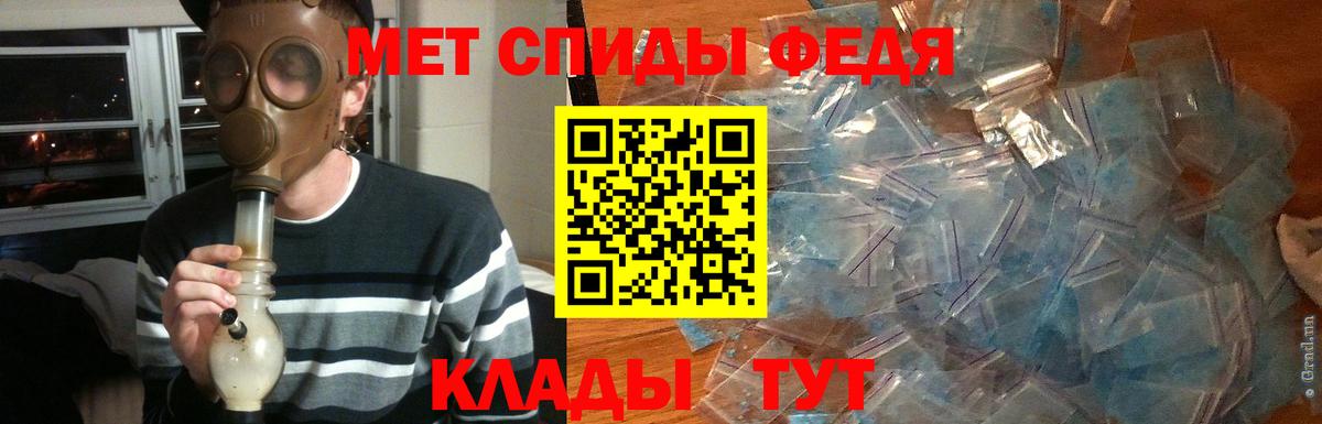 Метамфетамин мет  Вход с VPN  Воркута 