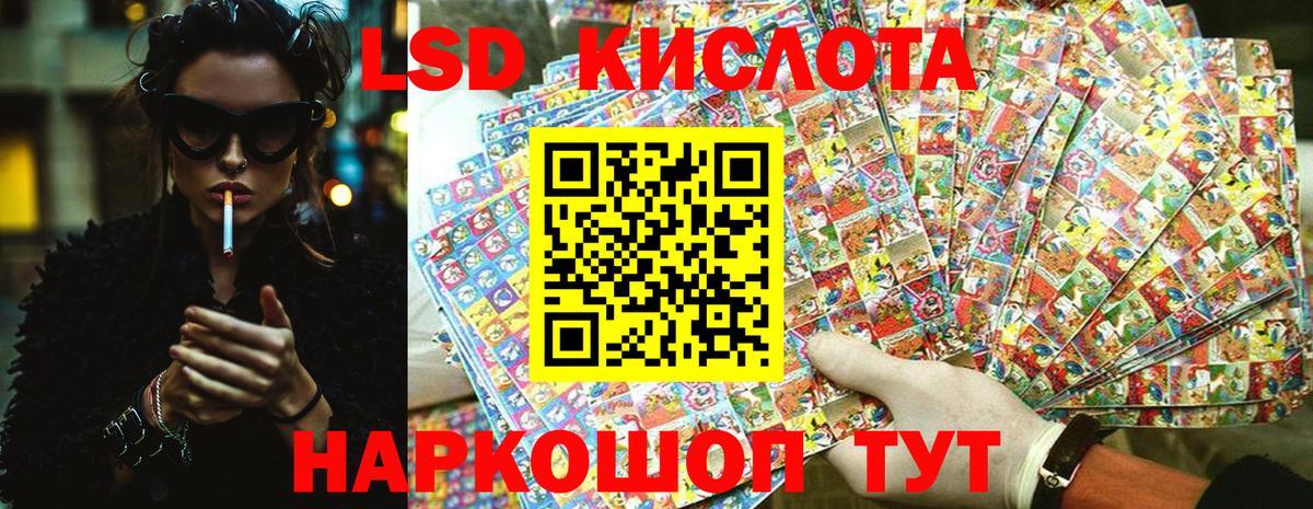 Марки NBOMe 1,8мг Воркута