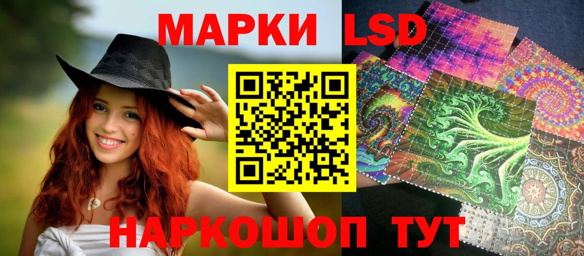 Воркута  Марки 25I-NBOMe 1,5мг  Марки 25I-NBOMe 1,5мг  Вход с VPN 