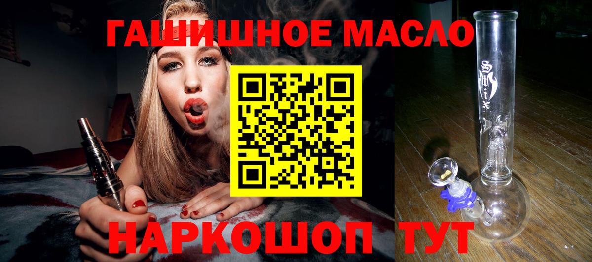 Дистиллят ТГК жижа Воркута