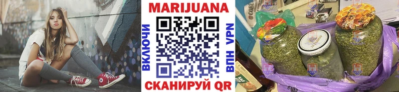 Конопля планчик Воркута