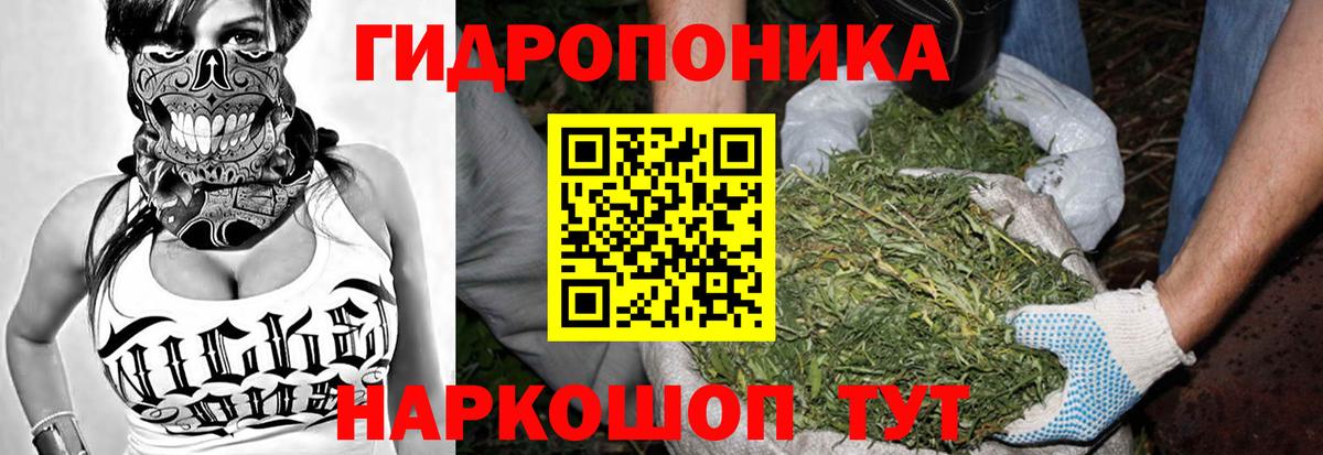 Марихуана VHQ  Марихуана тримм  Бошки марихуана SATIVA & INDICA  Вход с VPN  Воркута 