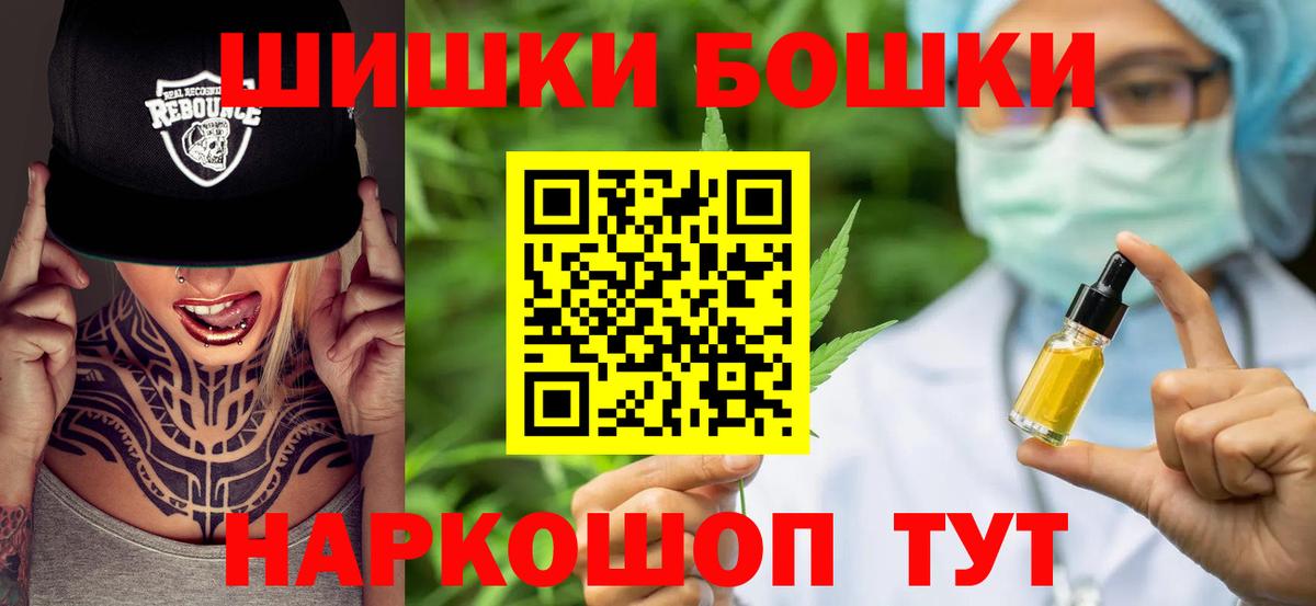 МАРИХУАНА Amnesia Воркута